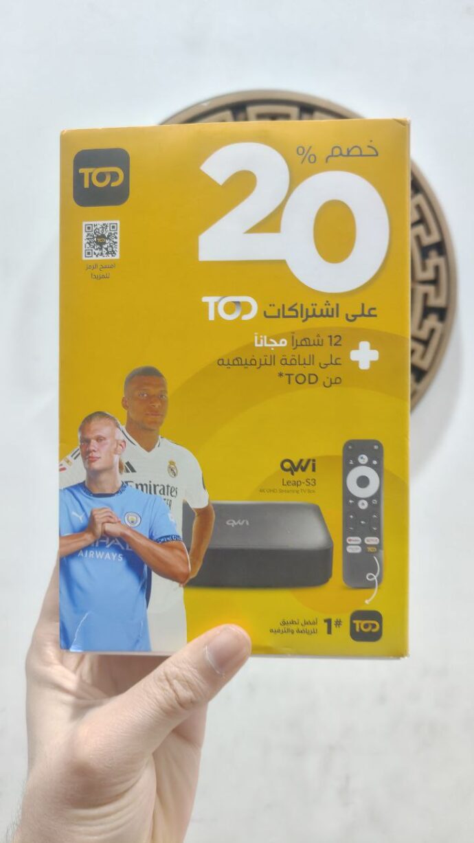 Tv Box QVWi leaps3