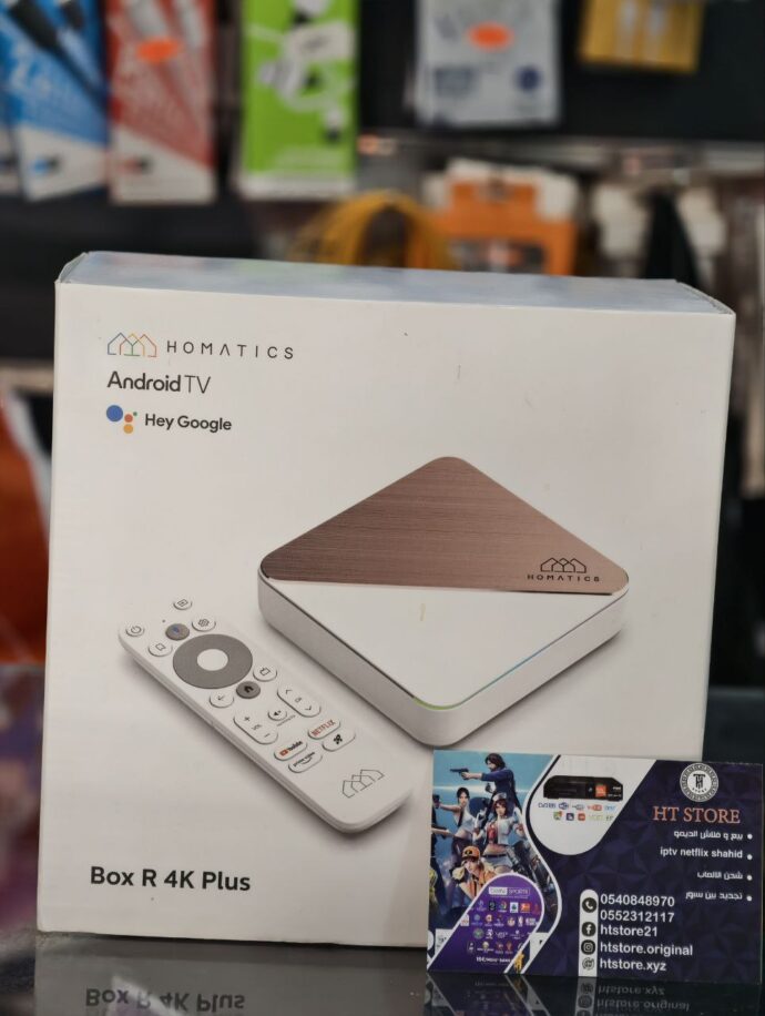 HOMATICS Box R 4K Plus - Image 2